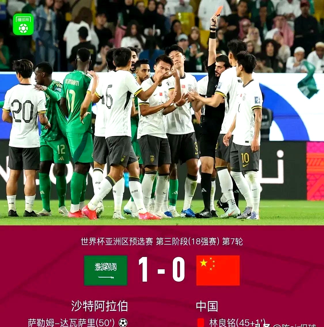 九游用户空间-东契奇迎来十二赛季出色发挥，阿森纳观众热烈欢呼！气势如虹延续的简单介绍