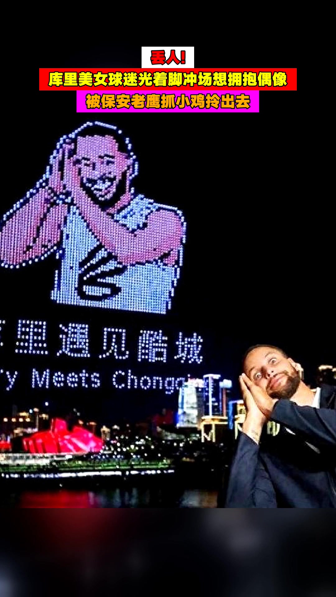 游官网主页-库里新星锐不可当表现突出，老鹰前途光明！观众掌声雷动(库里新战靴)