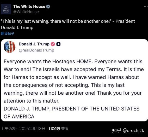 九游正版入口-热身赛巅峰对决！东海火箭队击败齐鲁赤兔队，赛艇赛场再起波澜；二次进攻频频奏效的简单介绍